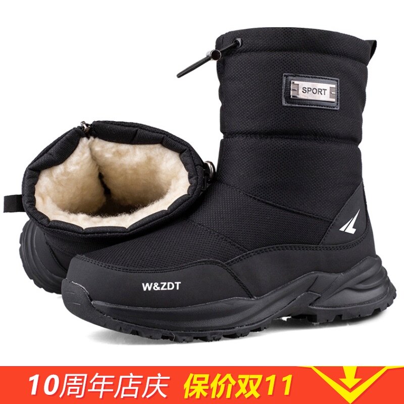 东北冬季男款雪地靴防水防滑男鞋保暖加绒加厚短筒大棉鞋男士拉链