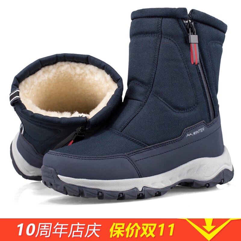 东北冬季雪地靴女短筒防水防滑男士保暖加绒加厚男棉鞋休闲侧拉链