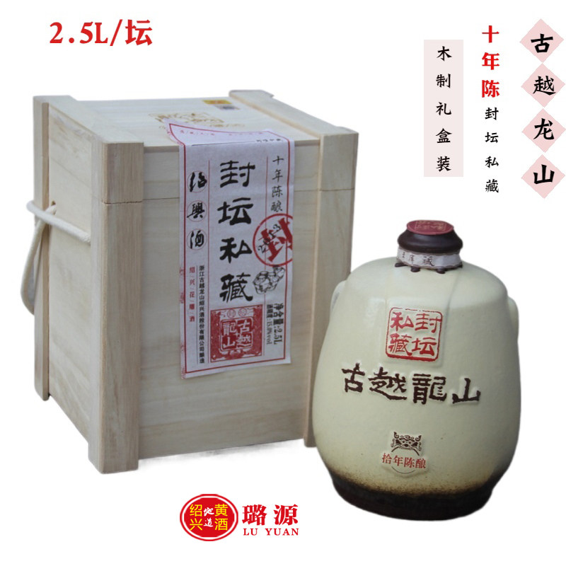 绍兴古越龙山1952库藏30年鉴湖酒坊三十年花雕酒半干型黄酒680ML评价