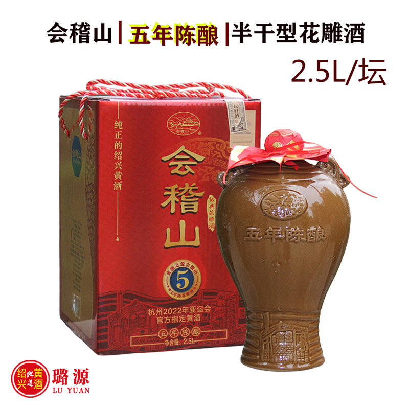绍兴古越龙山1952库藏30年鉴湖酒坊三十年花雕酒半干型黄酒680ML评价