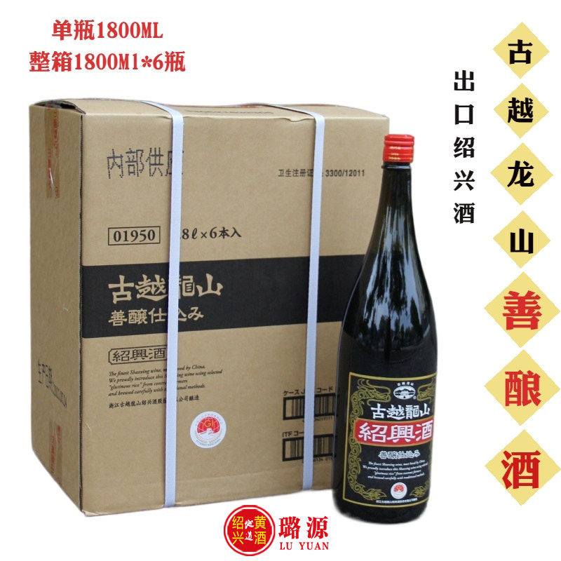 绍兴古越龙山1952库藏30年鉴湖酒坊三十年花雕酒半干型黄酒680ML评价