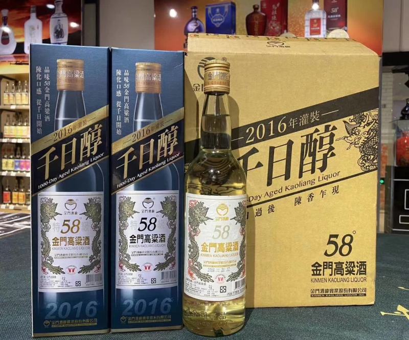 金門高梁酒　陳年高梁12年 金門高粱酒【12年】陳年高粱酒600ml 【盒裝】 – 士盟有限公司