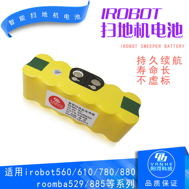 适用irobot Roomba 780 610 570 560 550 650 4400MAH电池扫地机
