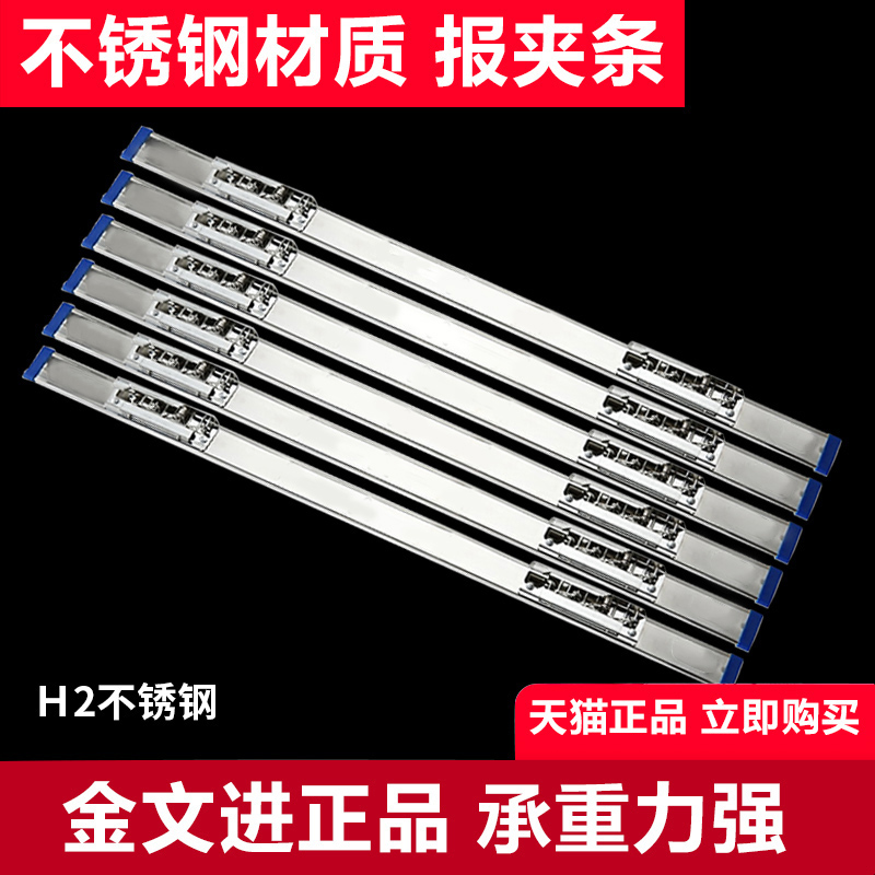 金文晋K-22报纸架J-5杂志架简约办公室K-204B报刊架6夹落地K31书报架