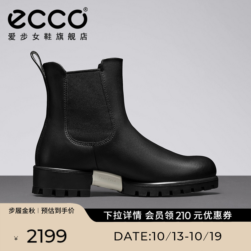 割引 ecco 靴 25cm フラットシューズ/バレエシューズ