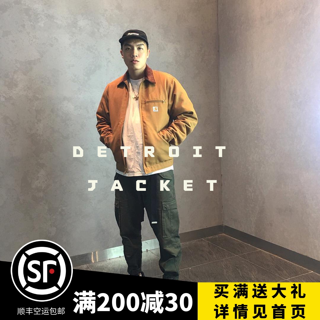 About】Carhartt WIP OG Detroit Jacket 底特律夹克夹棉OG厚款-Taobao