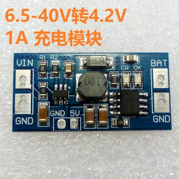 NIUP11TA 1-8 cell NiCd/NiMH batteries Charger Module外貿貨源