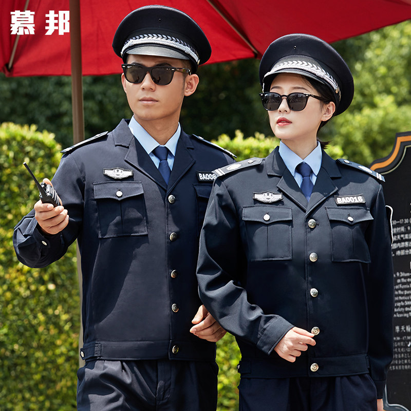 保安工作服套装男长袖春秋冬季加厚保安服制服黑色作训服夏装短袖