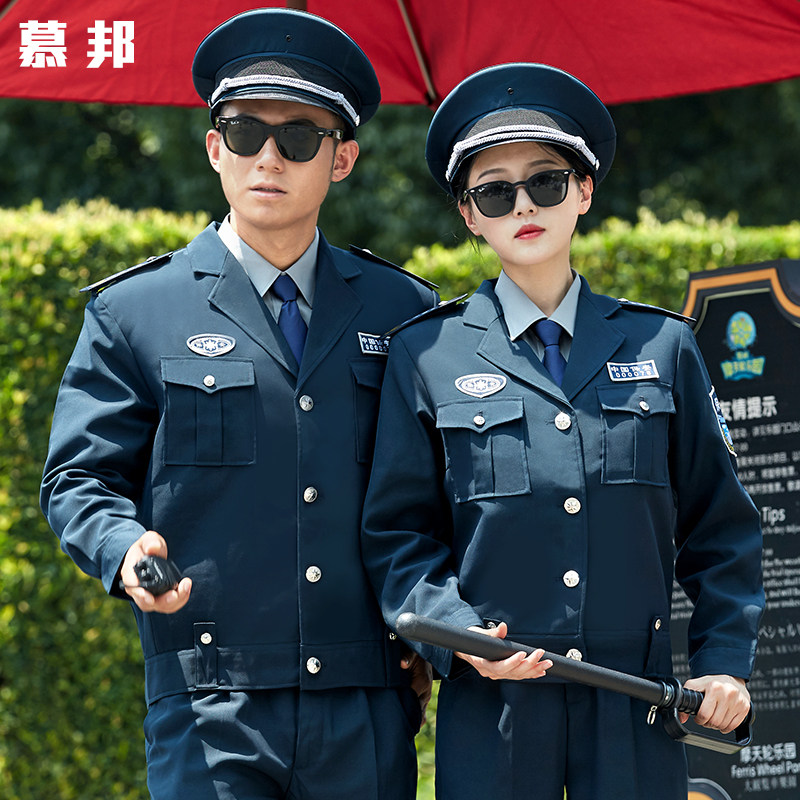 2021新式保安工作服春秋套装男长袖秋冬季保安服装加厚制服冬装