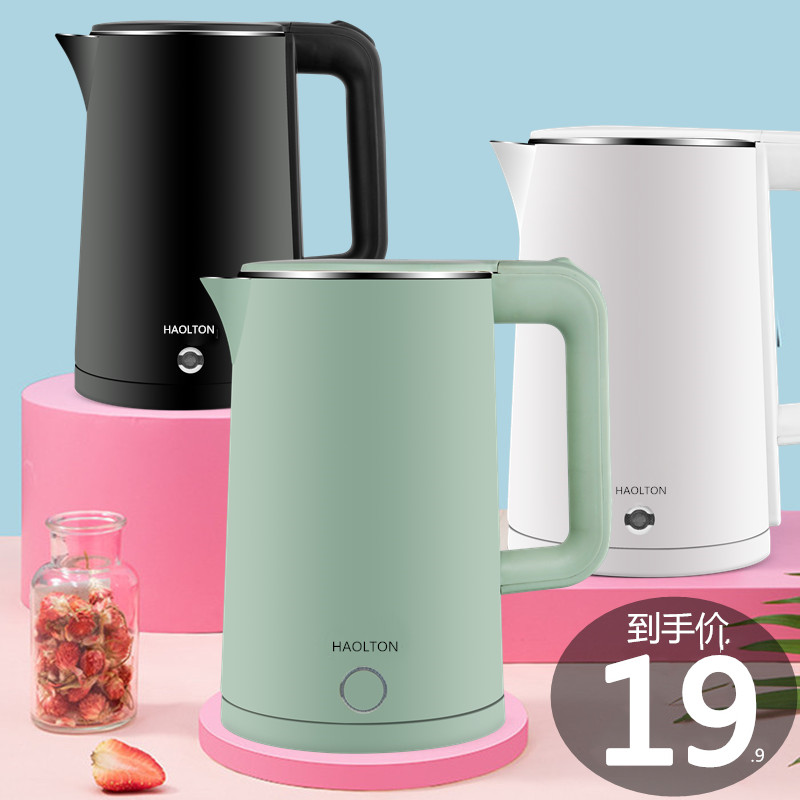电热烧水壶家用电壶自动1人2迷煲全小型保温一体宿舍快壶学生煮器