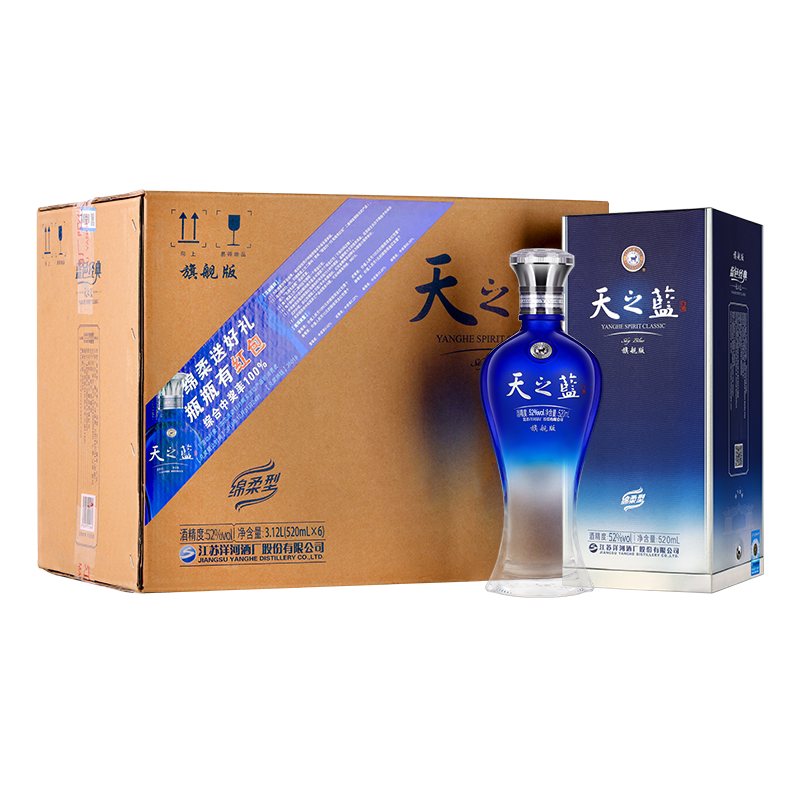 洋河梦之蓝手工班10年40.8度500mL评价- 淘宝网