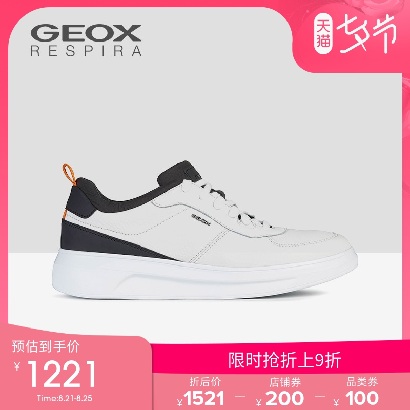 geox shoes 218