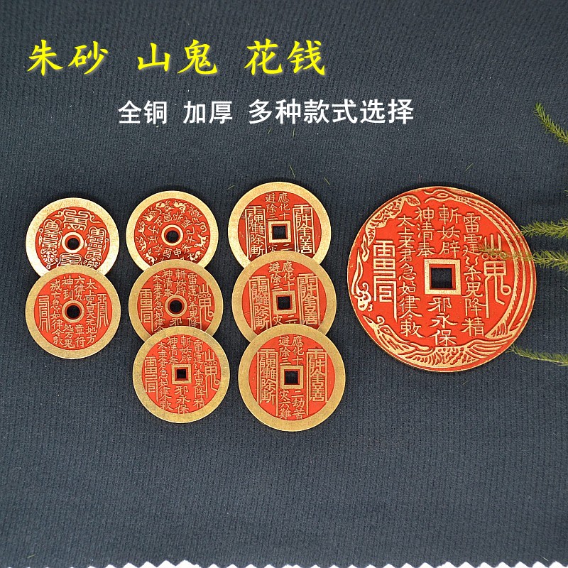 古钱币收藏加大加厚版咸丰六年金币一两金币-Taobao