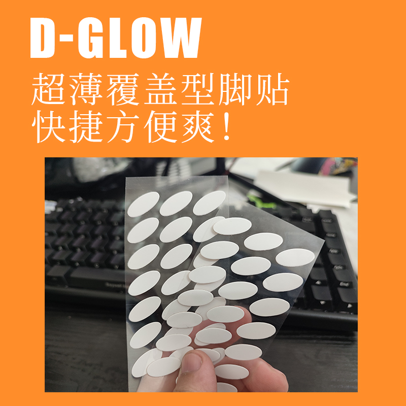 D-GLOW【瞬】【速】钢化玻璃鼠标垫CSGO电竞顺滑耐用FPS游戏丝滑- Taobao