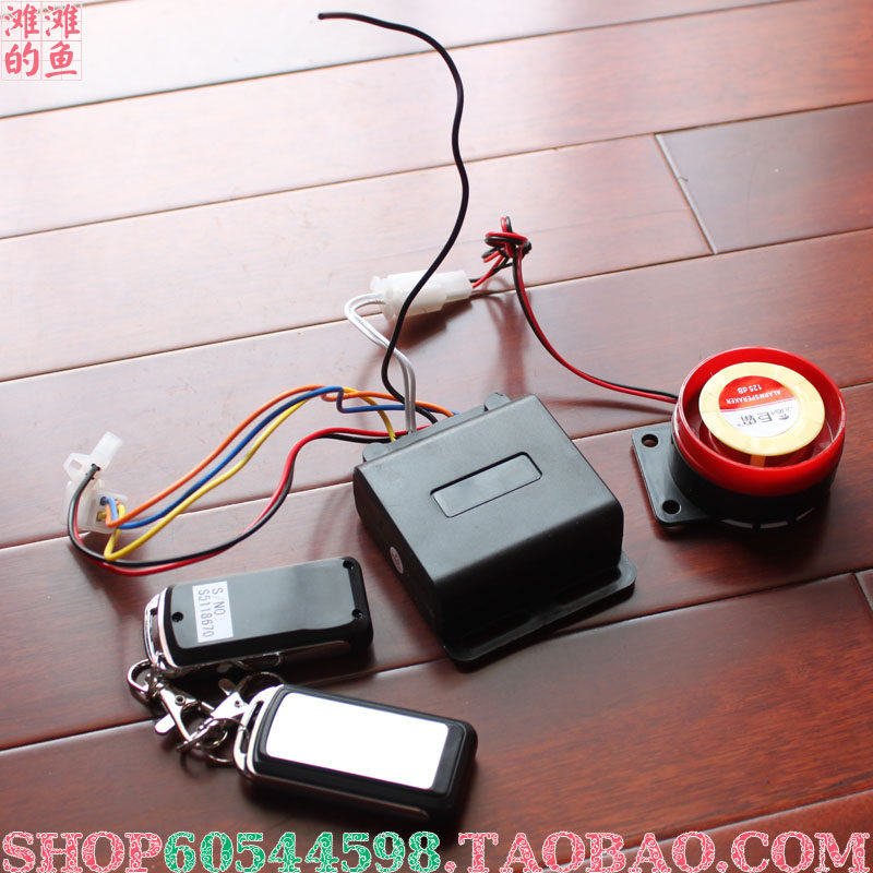 Купить Сигнализация для электромобиля Высокое качество электрический ...