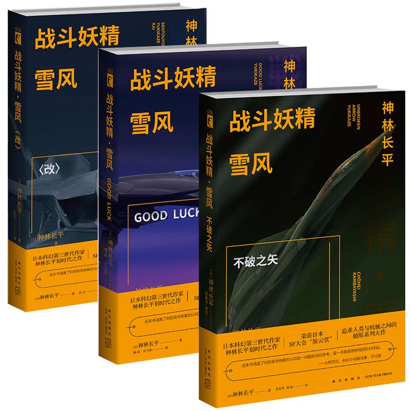 新星旗艦店阿婆71 85冊阿加莎克裏斯蒂全集系列全15冊懸崖上的謀殺黑麥奇案首相綁架案清潔女工之死等偵探推理懸疑小說