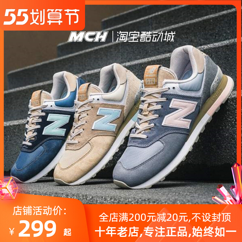 new balance 475 silver