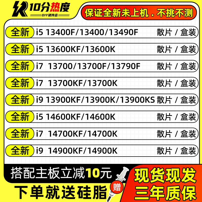 AMD锐龙R5 R7 R9 7500F 7600 7700X 7800X3D 7900X 7950X CPU-Taobao