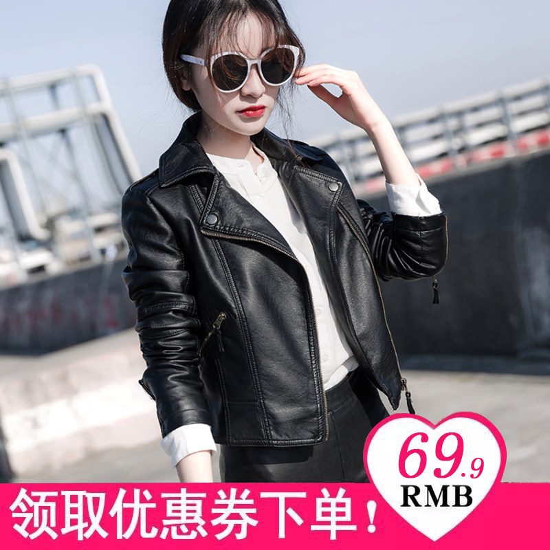 2021春秋新款机车小皮衣女短款外套学生韩版百搭修身显瘦PU皮夹克