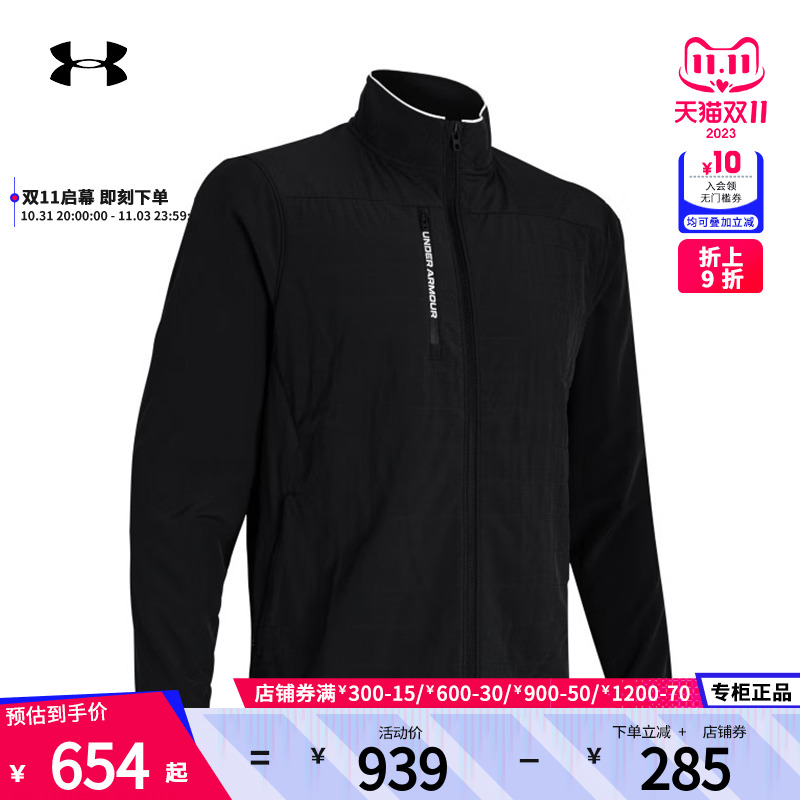 UA安德玛秋冬Project Rock男子棉织健身运动长裤1380548-010-Taobao