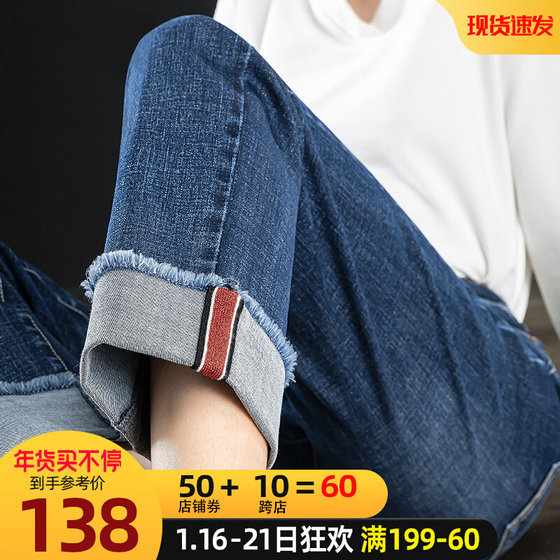 Crimped Straight Jeans Women's 2021 New Nine Point Flanging High Waist Autumn And Winter Smoke Pipe Pants Small Man Wide Leg Pants Crimped Straight Jeans Women's 2021 New Nine Point Flanging High Waist Autumn And Winter Smoke Pipe Pants Small Man Wide Leg Pants