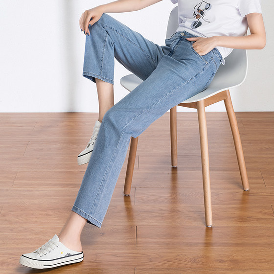 IELTS Cheng Spring And Autumn Straight Jeans Women's Autumn Loose Nine Points 2021 New High Waist Loose Wide Leg Pants Women's Pants IELTS Cheng Spring And Autumn Straight Jeans Women's Autumn Loose Nine Points 2021 New High Waist Loose Wide Leg Pants Women's Pants