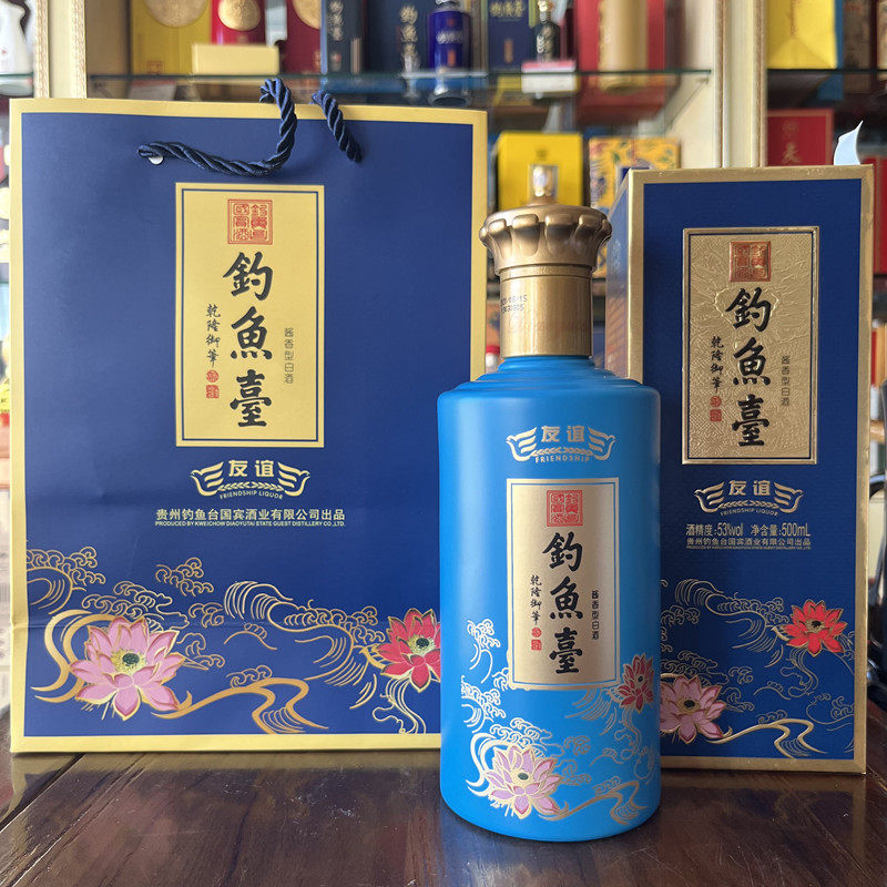 钓鱼台晟藏酒53度酱香型大曲坤沙纯粮白酒评价- 淘宝网