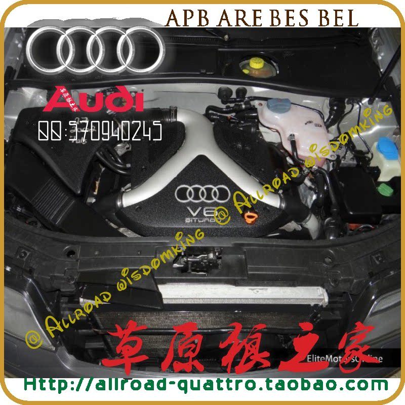 Купить Запчасти для системы охлаждения Ауди a6ar 2.5 тди 2.7 т-4.2 ...