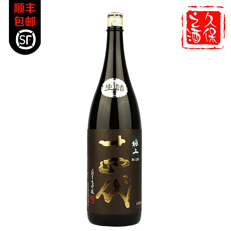 原装进口日本清酒日本高档十四代酒未来纯米大吟酿1.8L