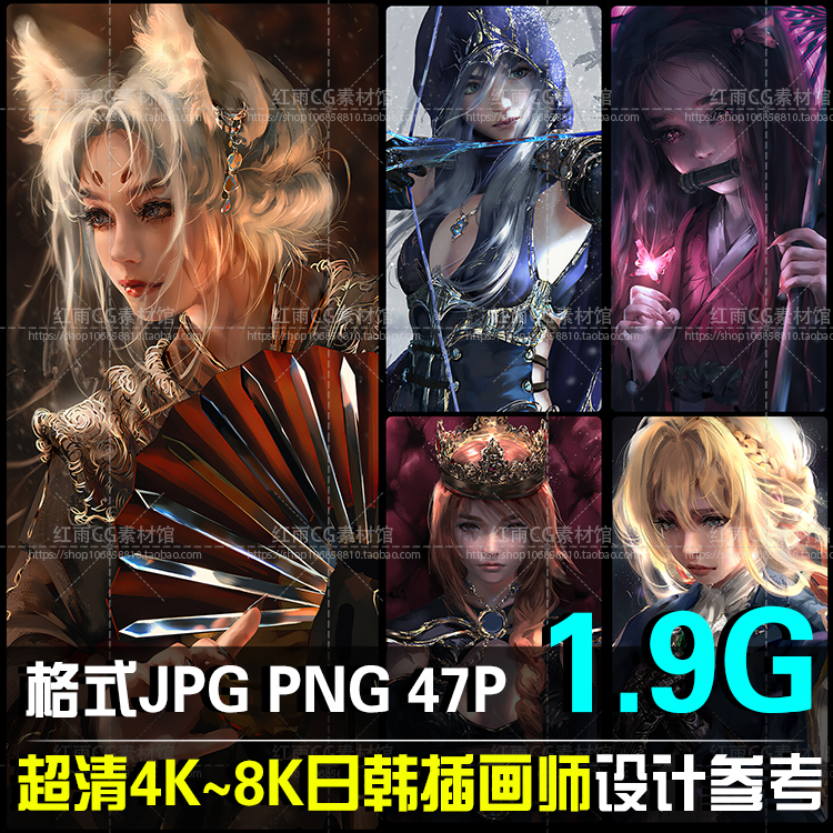 原神cg角色立绘图片游戏原画设计素材人物绘画参考美术动漫插画集