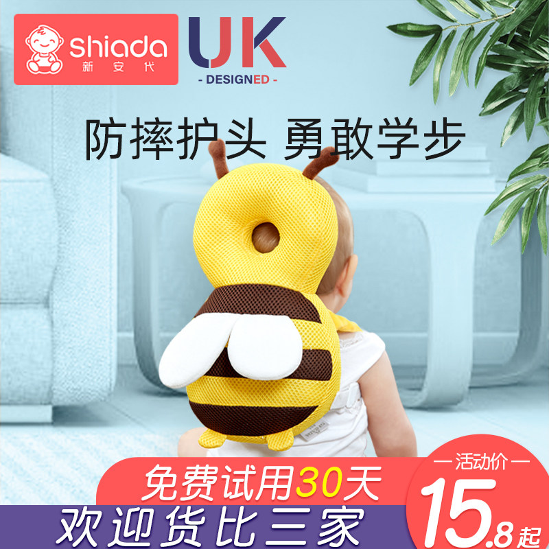 宝宝防摔头部保护垫婴儿学走路儿童学步神器防后摔防撞头枕护头帽