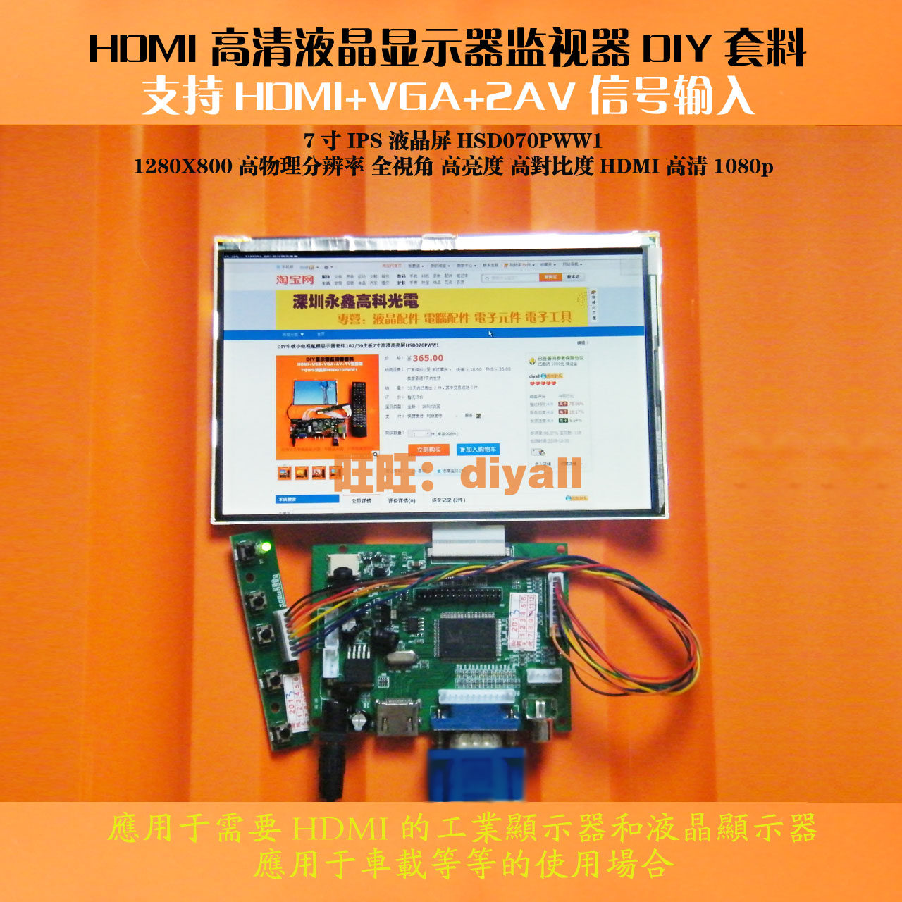 Купить LCD, CRT аксессуары 7-дюймовый HD ЖК-экран водитель борту ...