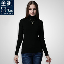 Свитер женский Stuart velvet Kit 009 2014 Свитер женский Stuart velvet Kit 009 2014