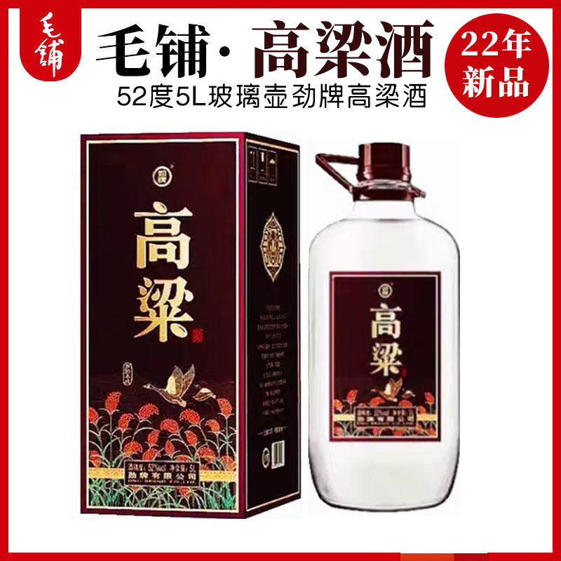 毛铺草本年份酒8年42 52度500ml*6单瓶整箱礼带原厂非官方旗舰店评价
