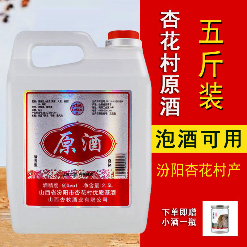 山西老酒42度清香型纯粮食原浆白酒475ml黑坛礼盒送礼2014年评价- 淘宝网