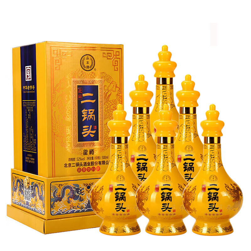 怀著白酒贵州茅台镇53度酱香型怀著国宝大师500ml 单支礼盒评价- 淘宝网