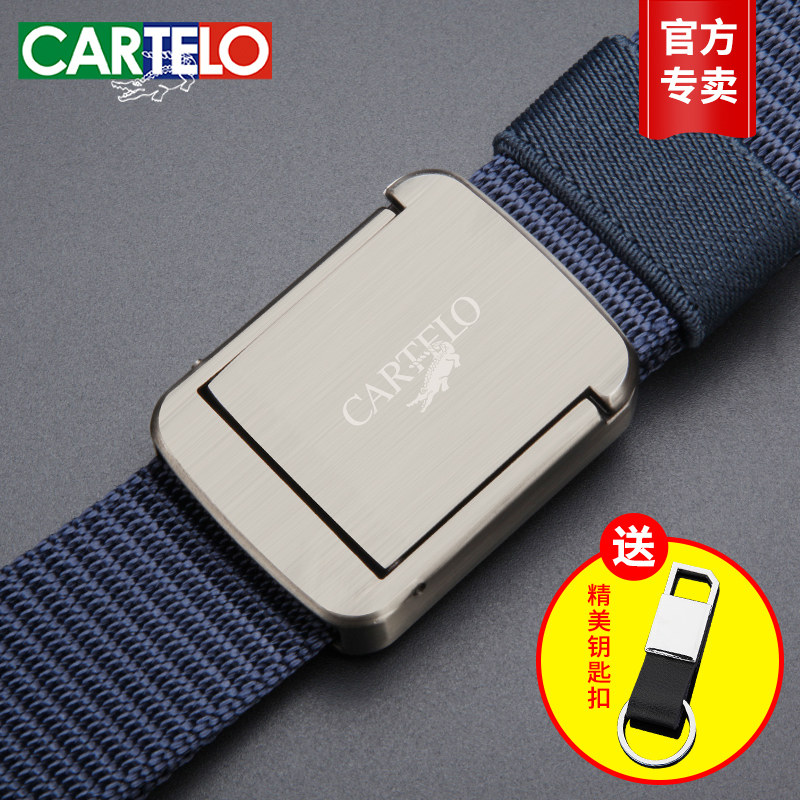 卡帝乐鳄鱼男士编织自动扣皮带 时尚休闲青年帆布腰带 韩版裤带潮