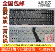 00 适用宏基 acer aspire v5-571 572g 573pg 573g ms2361笔记本键盘