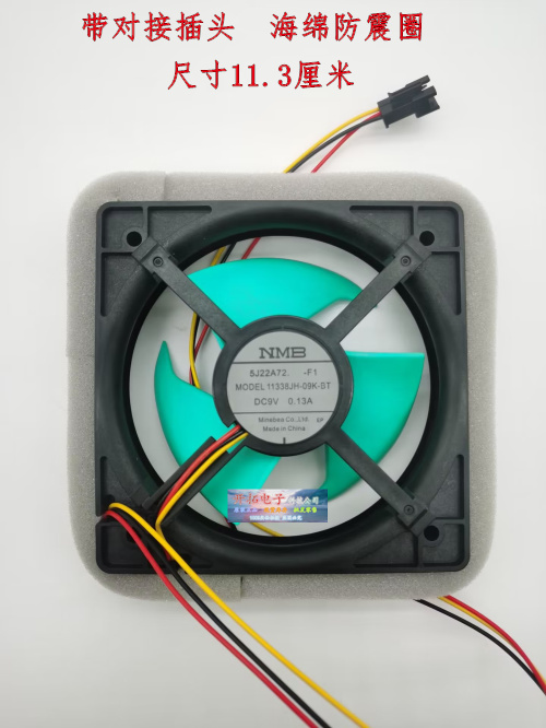 D1350X12CXMZ-42 DC12V 0.27A SERVO原装日本伺服三叶高端风扇