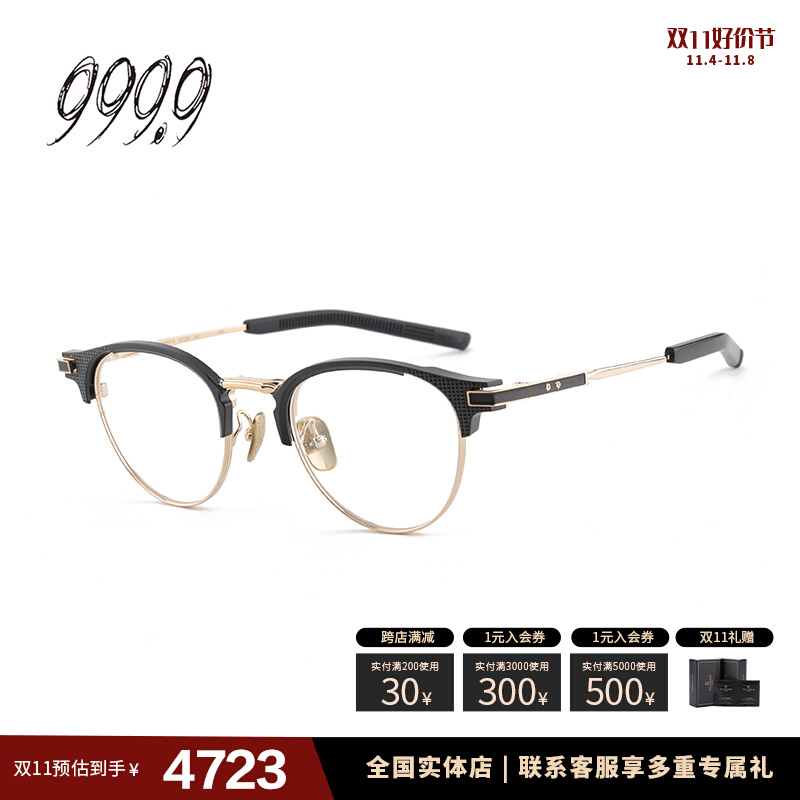 DITA眼镜框男UNITED余文乐同款志明镜近视镜架钛圆框女DRX2078-Taobao