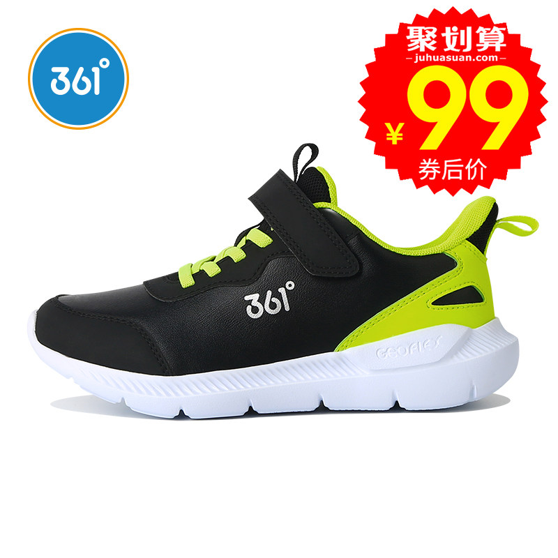 361童鞋 男童运动鞋2021秋季新款皮网面透气中大童儿童鞋男孩鞋子