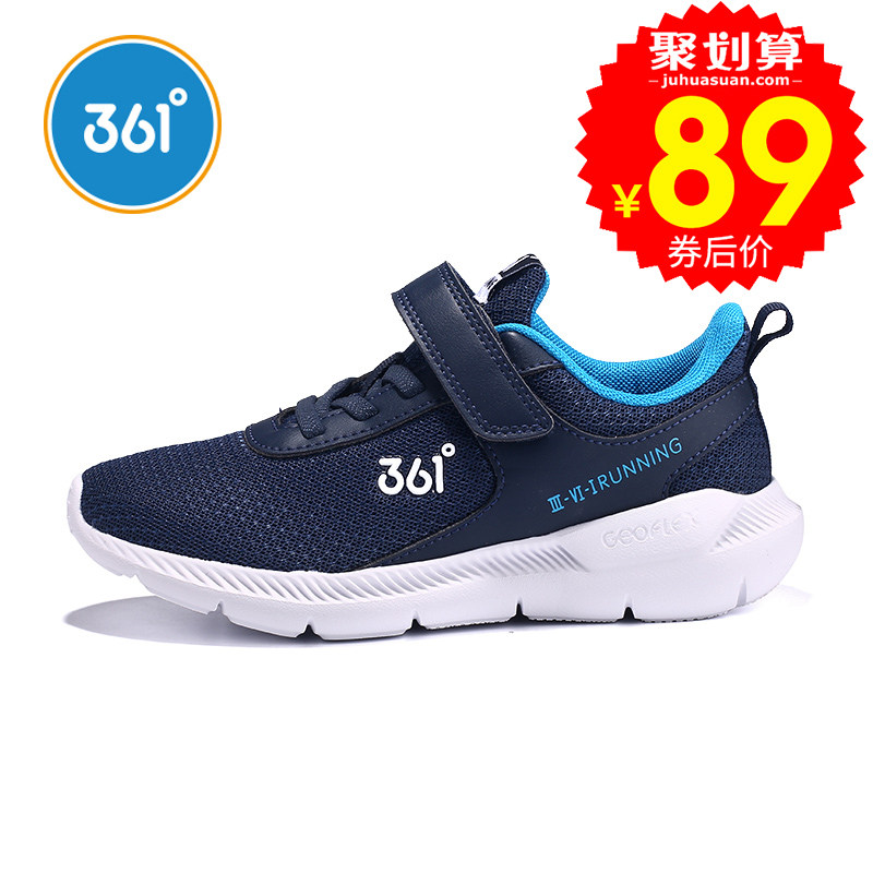 361童鞋 男童2021年秋季新款男童运动鞋中大童儿童透气网面鞋子男