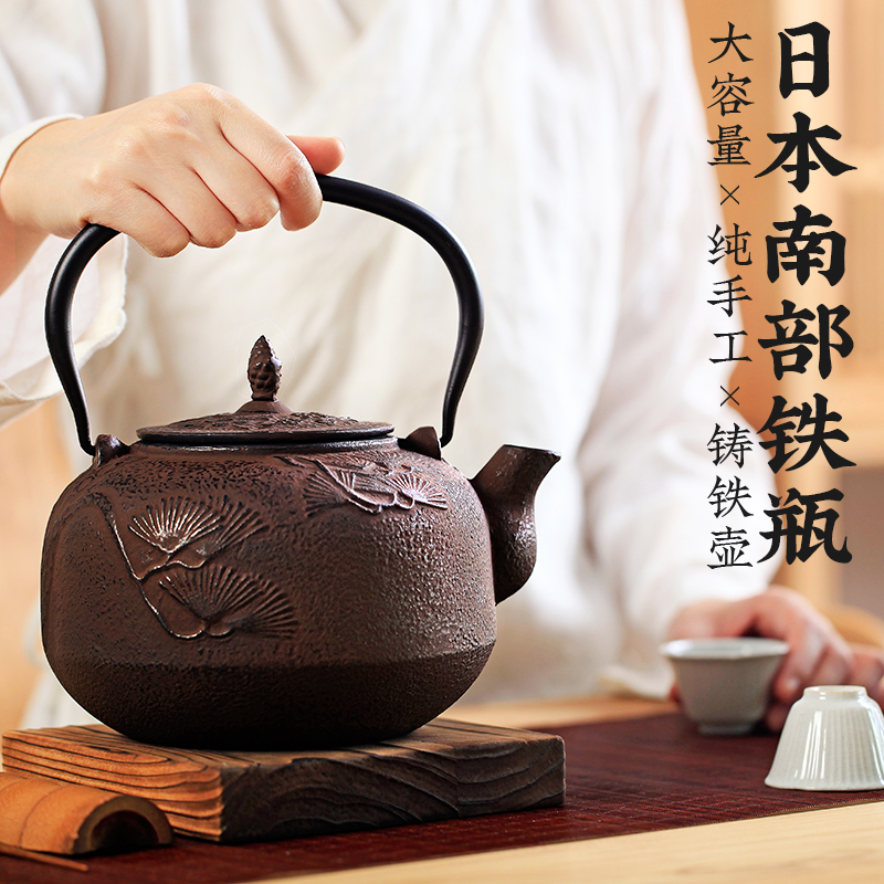 日本龙颜堂南部铁壶鼓形松景大号铸铁壶纯手工泡茶壶烧水煮茶专用