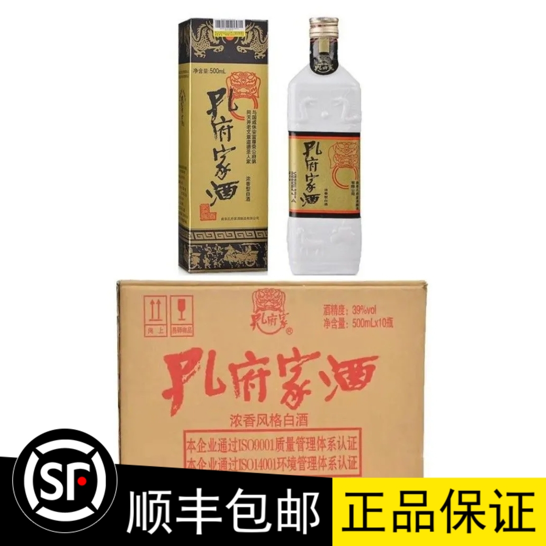 超安い】 孔府家酒 壺 39度 500ml×12本 campigliapilay.com.uy