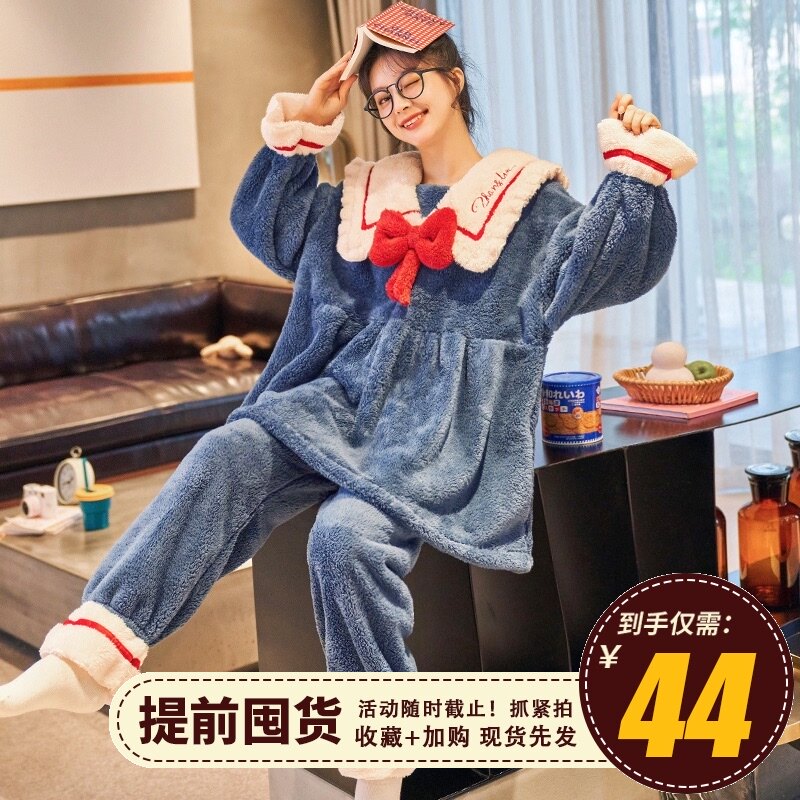 珊瑚绒睡衣女秋冬长袖加绒加厚冬天女士法兰绒套装可爱保暖家居服