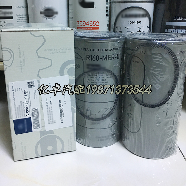 11110683 20593537 80678345 WK1080/7X H701WK R160T柴油滤清器-Taobao