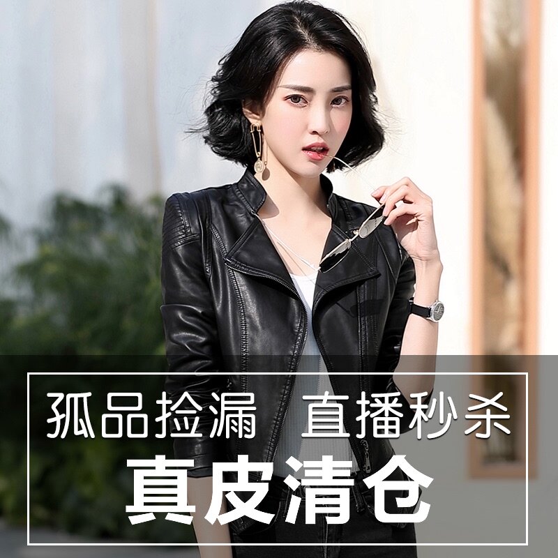 2021新款海宁皮衣女短款小外套秋季韩版修身显瘦西装领机车皮夹克