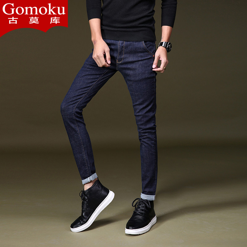 高弹力深色牛仔裤男秋季休闲青年修身冬款小脚裤男裤秋装韩版长裤