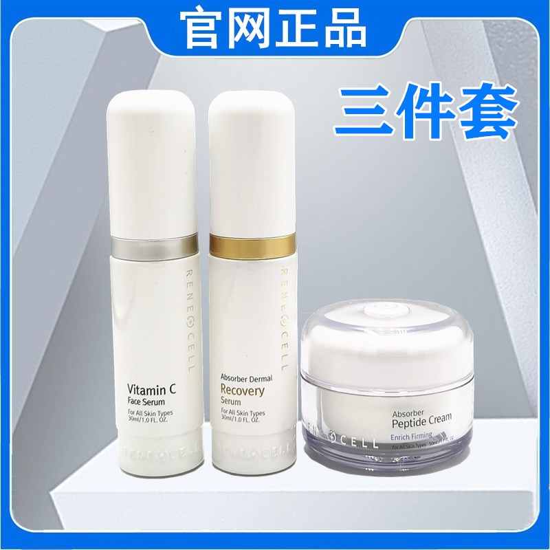 润妮秀官网正品1.2号面膜1号去角质2号营养清洁收缩毛孔滋润保湿