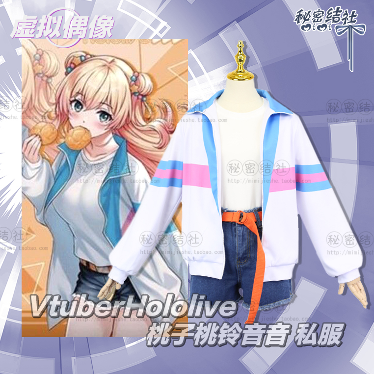 虛擬主播hololive 大空昴正月和服新衣裝cosplay服女祕密結社-Taobao